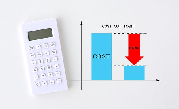 コスト削減